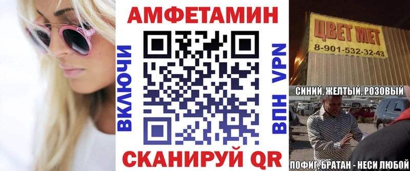 Amphetamine 97%  Тосно 
