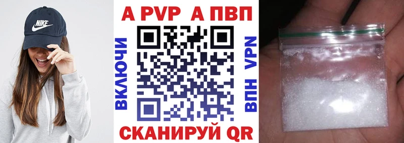 A PVP мука  Тосно 