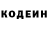 Кодеиновый сироп Lean Purple Drank Reketh