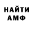 Меф мука ASPitera