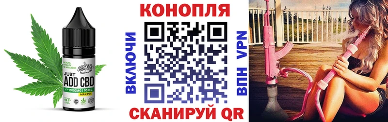 hydra ONION  Тосно  Cannafood марихуана  где купить наркоту 