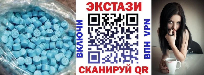 ЭКСТАЗИ mix Тосно