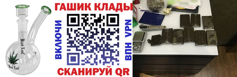 ГАШИШ Ice-O-Lator  где продают   Тосно 