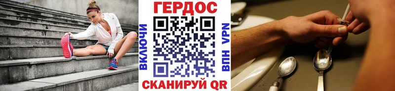 ГЕРОИН хмурый  omg   Тосно 