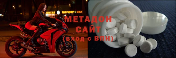 метадон Балабаново