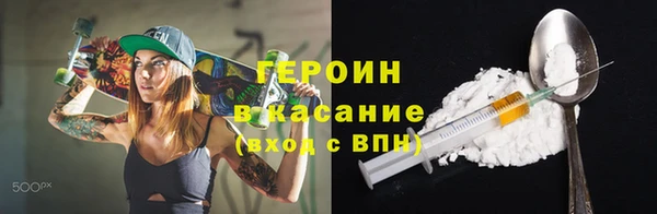PSILOCYBIN Балахна