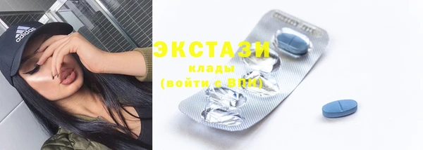 PSILOCYBIN Балахна