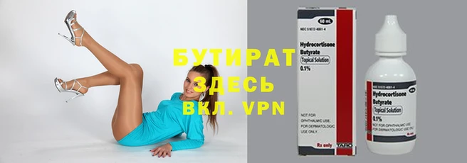 метадон Балабаново