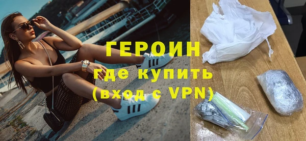 PSILOCYBIN Балахна