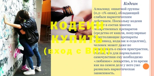 метадон Балабаново