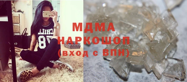 PSILOCYBIN Балахна