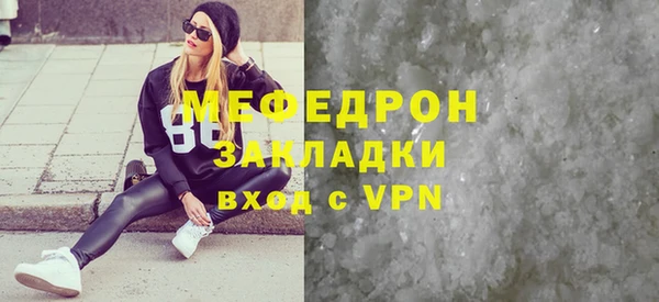 метадон Балабаново