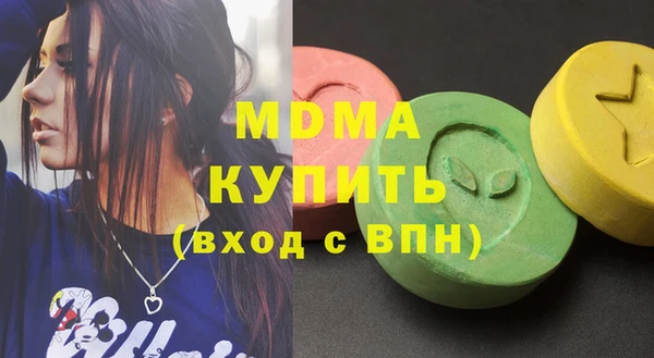 PSILOCYBIN Балахна