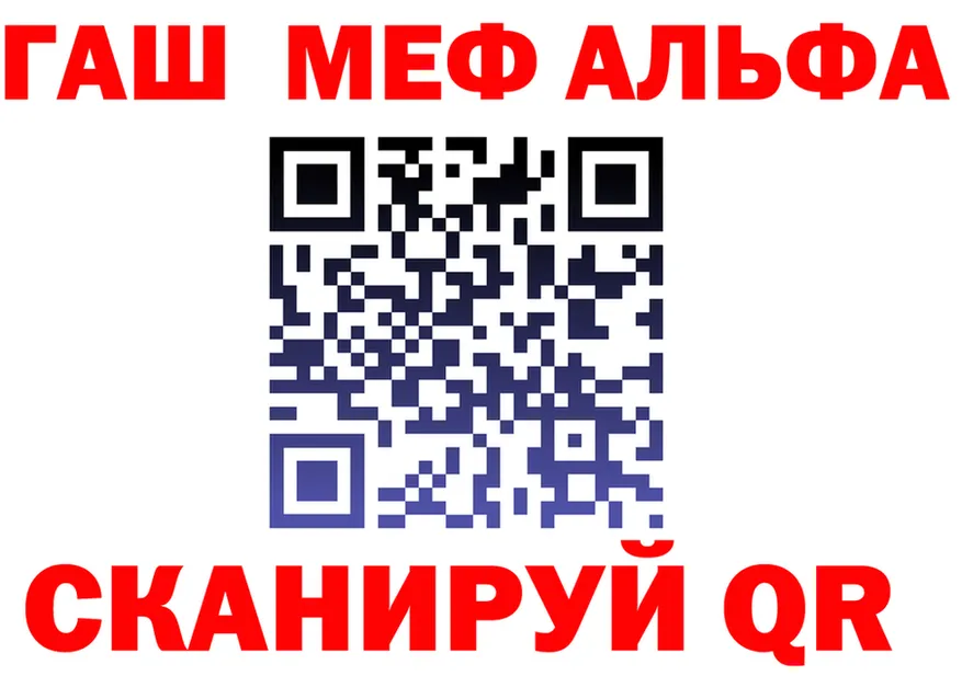Альфа ПВП СК КРИС зеркало маркетплейс мега Тосно