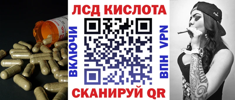 Лсд 25 экстази ecstasy Тосно