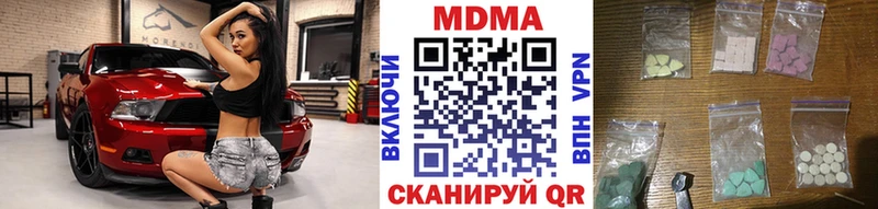 как найти наркотики  Тосно  МДМА Molly 