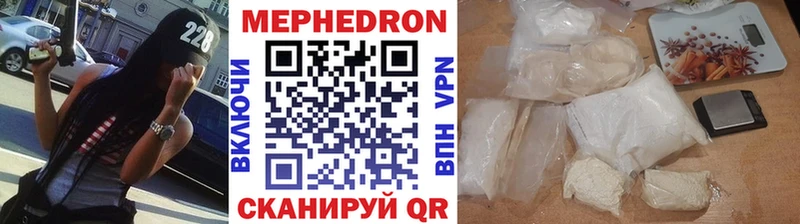 MEGA tor  Тосно  МЕФ 4 MMC 