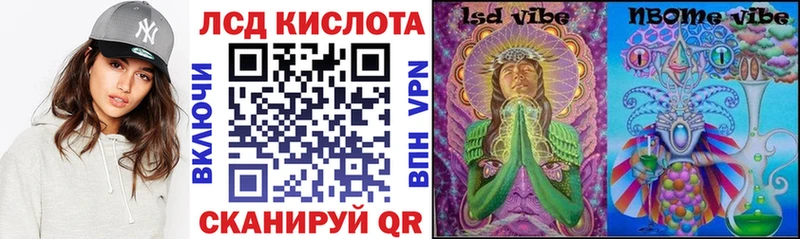 купить   Тосно  Марки 25I-NBOMe 1,5мг 